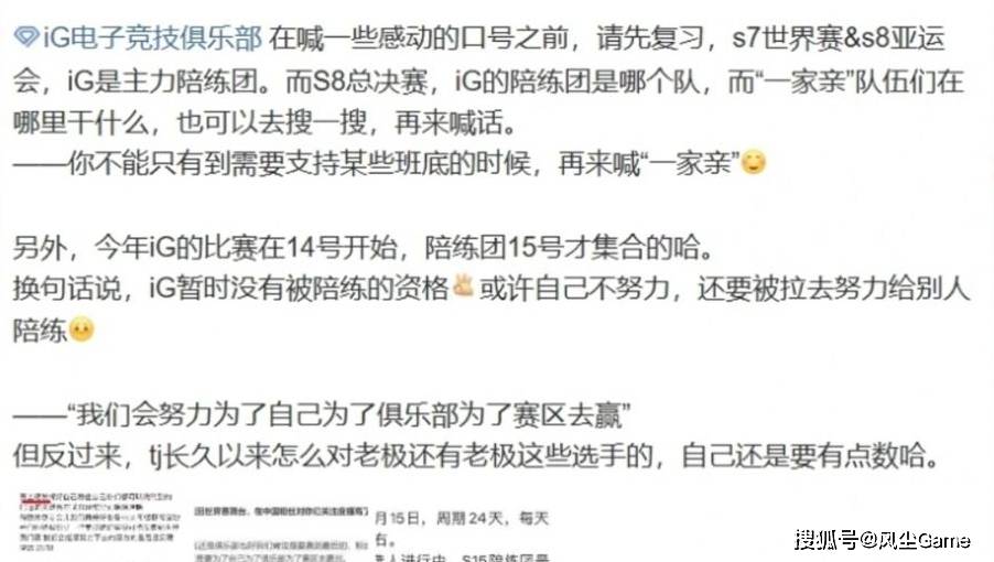 LOL世(shì)界赛獎(jiǎng)金池(chí)曝光(guāng)！17强仅有7.5万，Faker成(chéng)S15最大(dà)龄选手