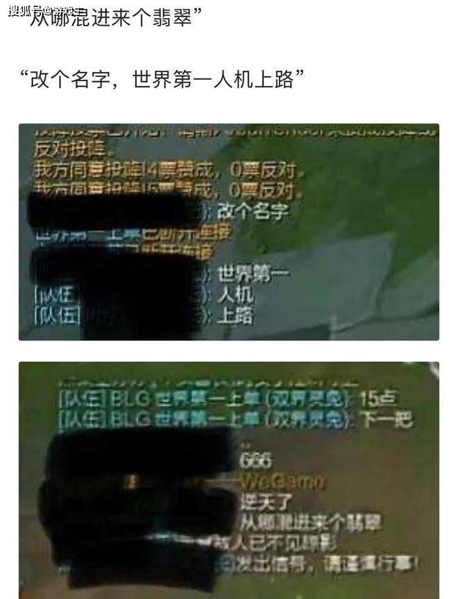 Bin峡谷之巅账号ID火了,自称世界第一上单,曝GEN训练赛约满
