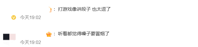 《英雄联盟》14周年，让“LOL大王”全都想起来了