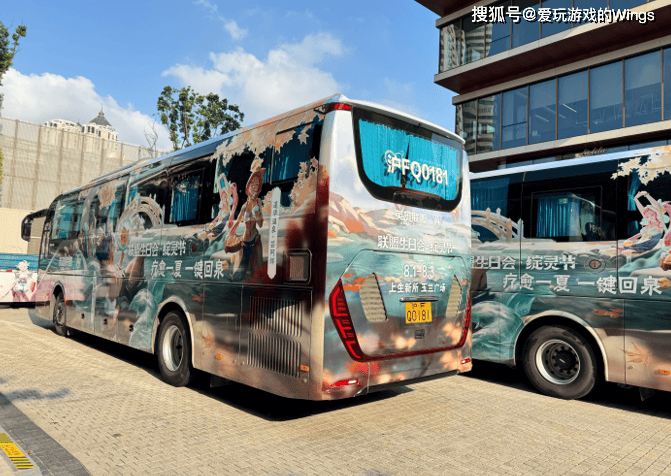 大巴免费接送,还有免费周边——LOL生日会竟如此阔绰!