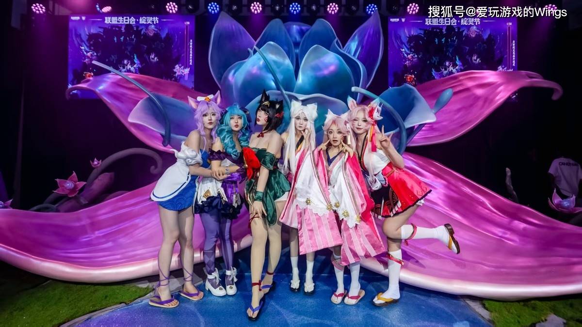 大巴免费接送,还有免费周边——LOL生日会竟如此阔绰!