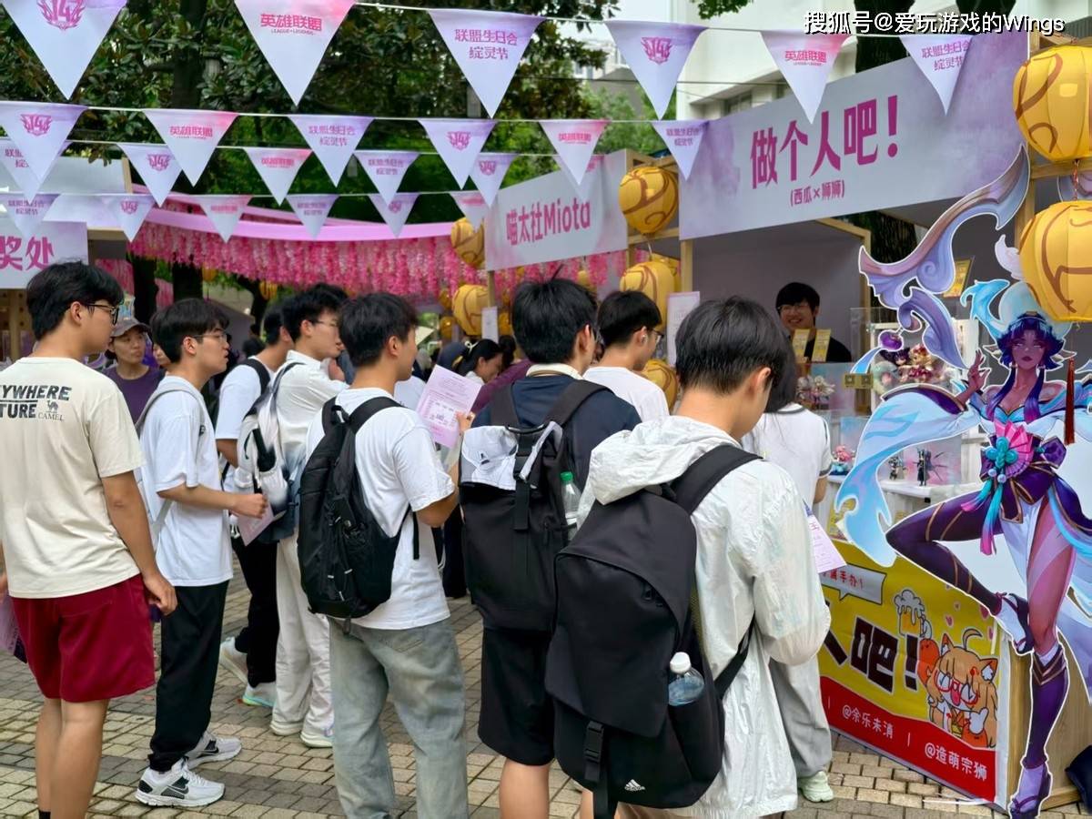 大巴免费接送,还有免费周边——LOL生日会竟如此阔绰!