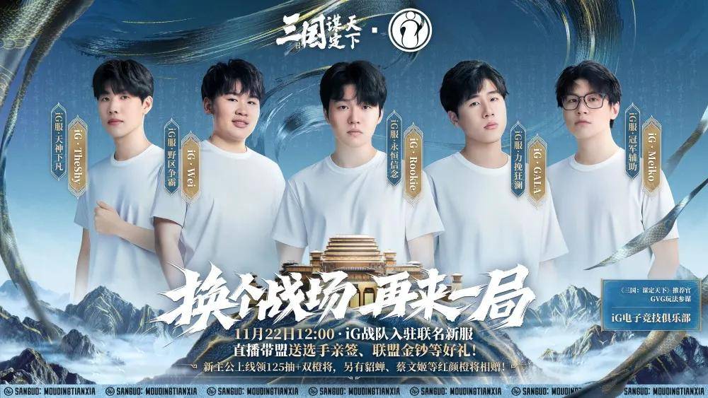 全神班(bān)IG最(zuì)佳阵容已出，LPL最(zuì)夢(mèng)幻的阵容诞生