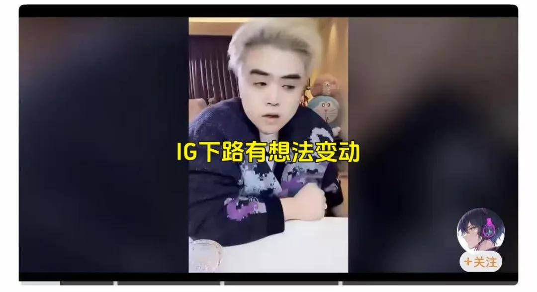 全神班IG最佳阵容已出,LPL最梦幻的阵容诞生