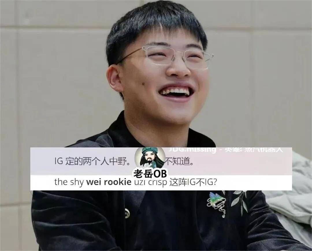 全神班IG最佳阵容已出,LPL最梦幻的阵容诞生