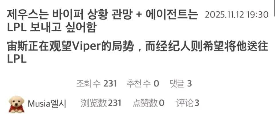 全神班IG最佳阵容已出,LPL最梦幻的阵容诞生