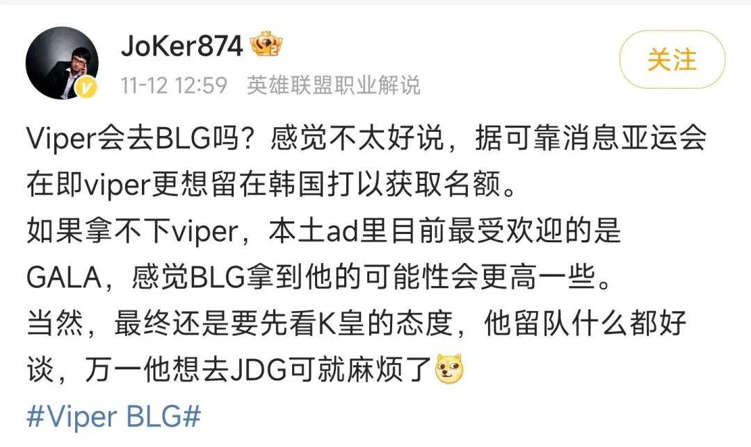 全神班IG最佳阵容已出,LPL最梦幻的阵容诞生