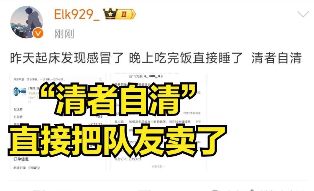 全神班IG最佳阵容已出,LPL最梦幻的阵容诞生