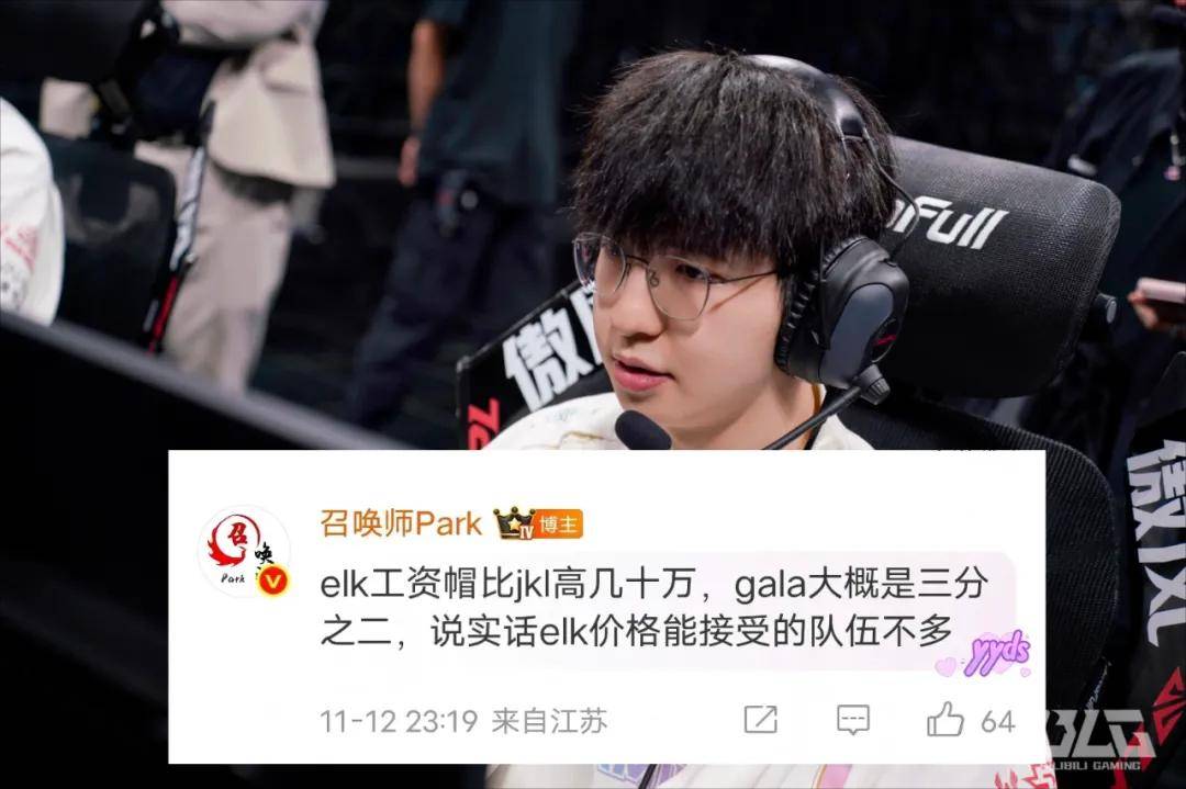 全神班IG最佳阵容已出,LPL最梦幻的阵容诞生