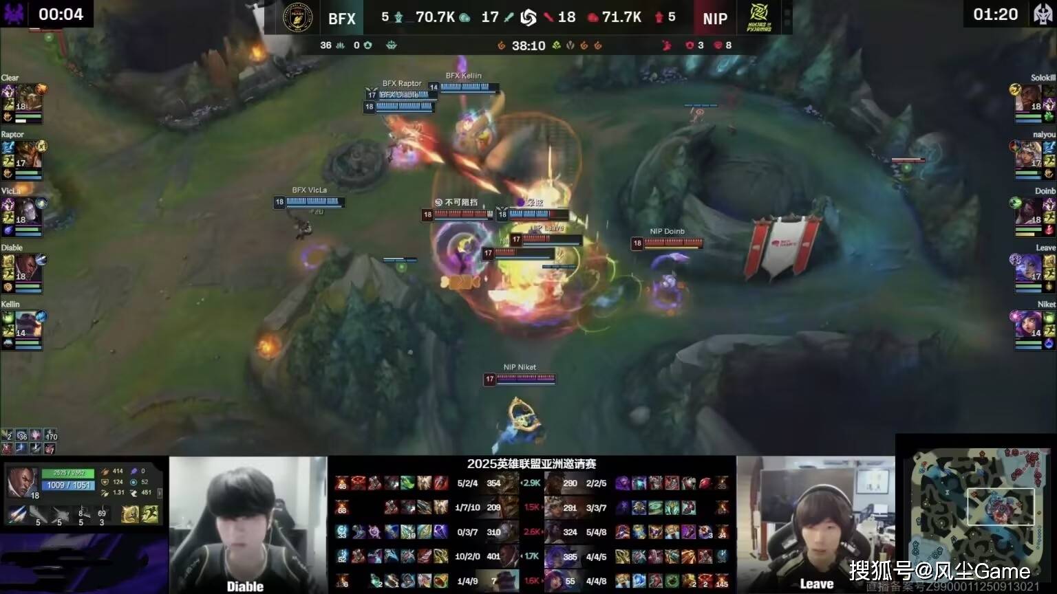 LPL彻底沦为LCK玩具！“区王杯”0-2开局，全华班成最后的希望