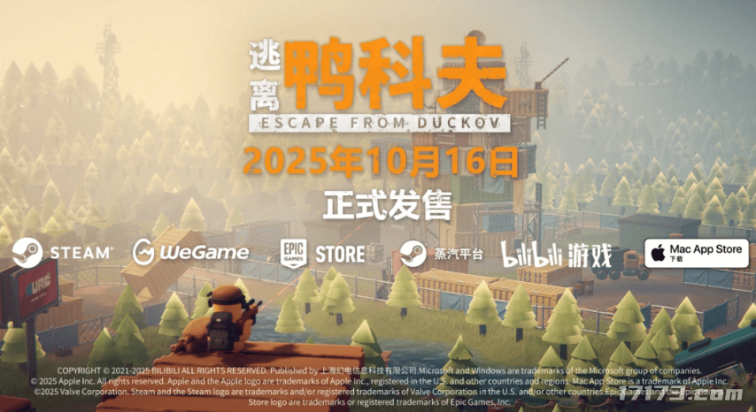 聚焦本周四！四款新作扎堆发售；米哈游免费送角色+泳装双杀