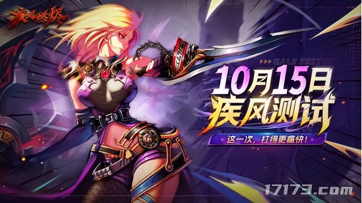 聚焦本周四！四款新作扎堆发售；米哈游免费送角色+泳装双杀