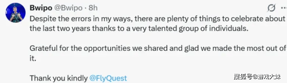 LOL选手吐槽女性生理期，镜头被全部剪掉，如今战队宣布将他开除