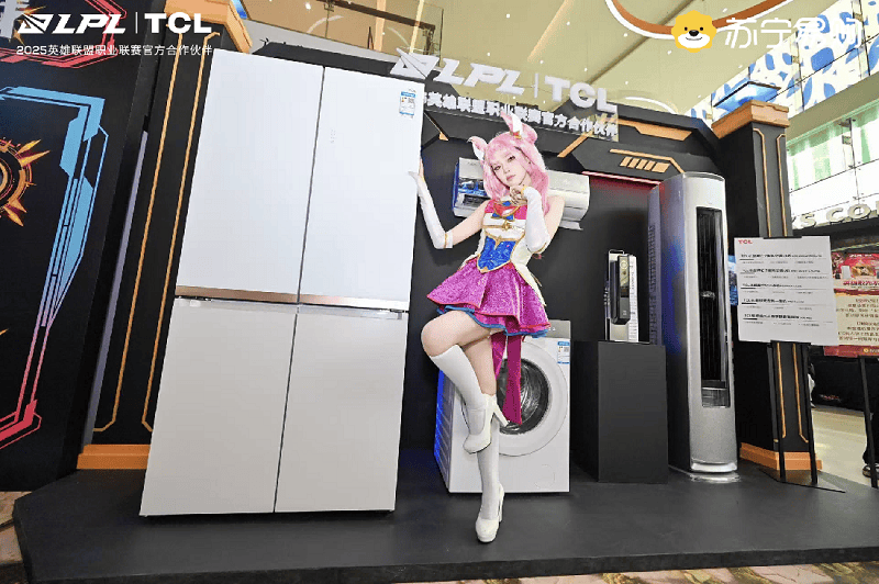 观赛热潮席卷京城：TCL与LPL共赴“英雄 敢为不凡”之约