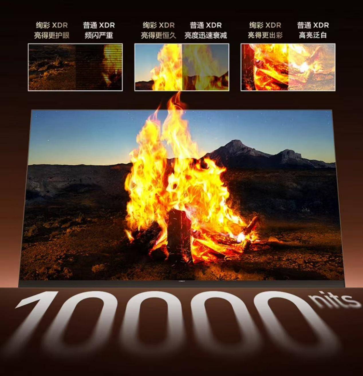 观赛热潮席卷京城：TCL与LPL共赴“英雄 敢为不凡”之约