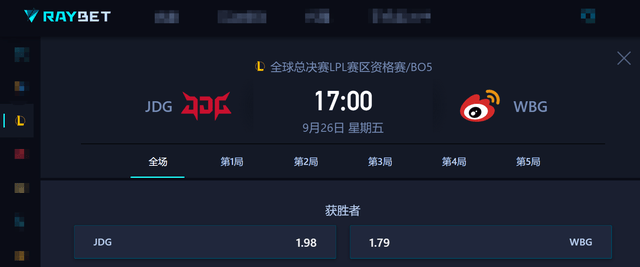 S15世界赛：种子争夺战！IG大战TES，四号种子晋级S赛希望渺茫