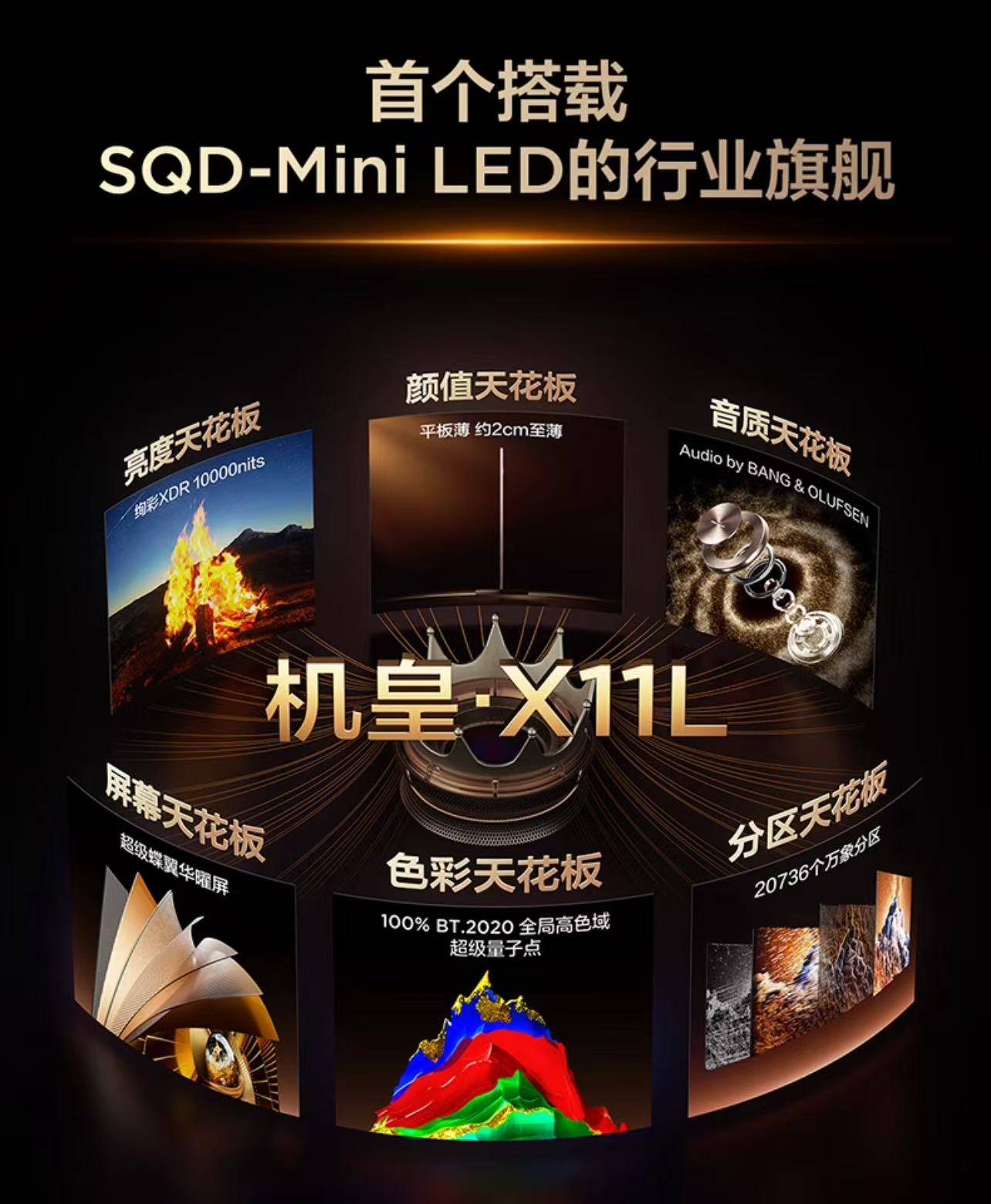 观赛热潮席卷京城：TCL与LPL共赴“英雄 敢为不凡”之约