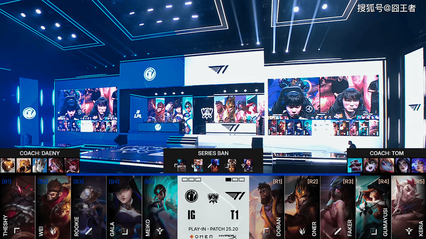 S15全球总决赛入围赛：没有奇迹！T1四局战胜IG，晋级正赛