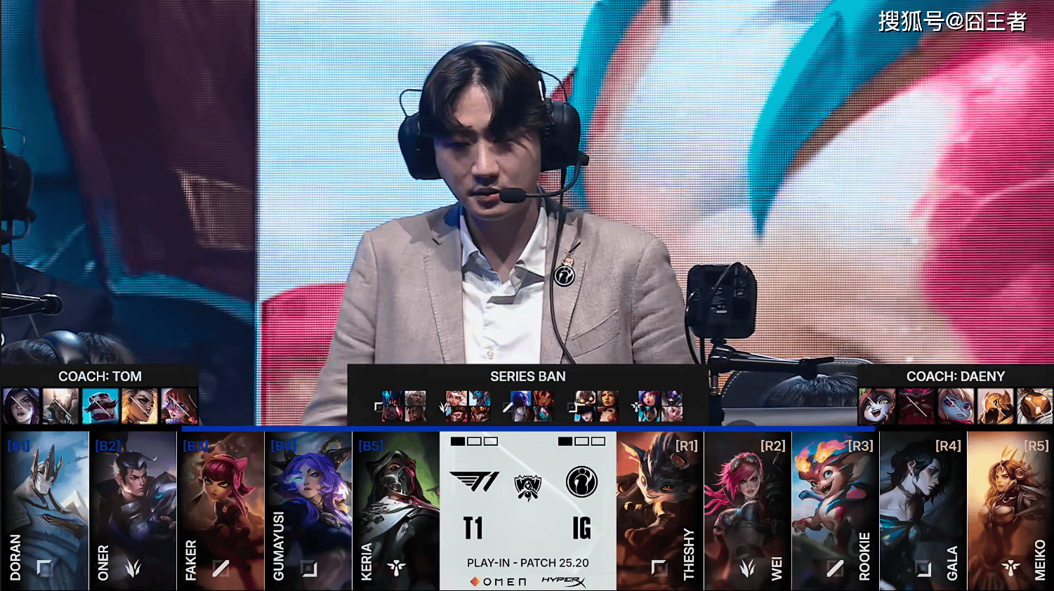 S15全球总决赛入围赛：没有奇迹！T1四局战胜IG，晋级正赛