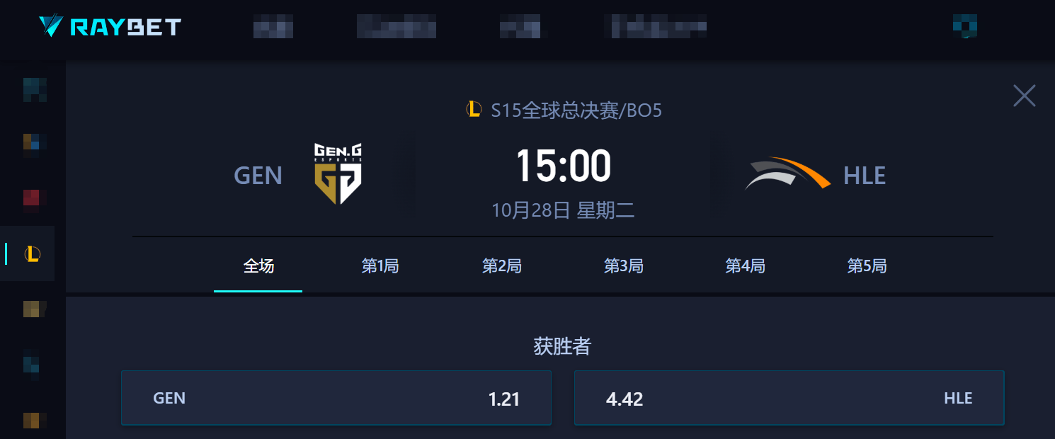 S15八强赛:LCK内战打响!CFO能否成为抗韩先锋?