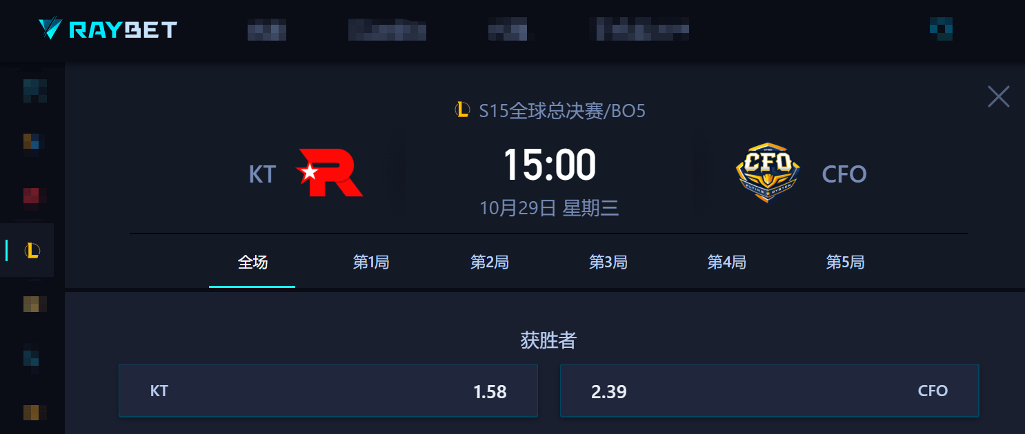 S15八强赛:LCK内战打响!CFO能否成为抗韩先锋?