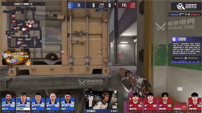 Liquid让一追二挺进晋级关键战!