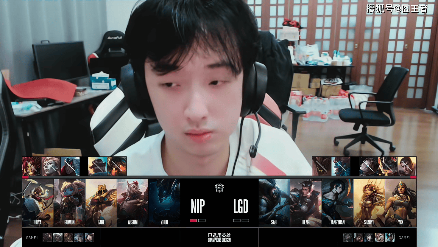 德玛西亚杯：让一追二，LGD击败NIP，赢下比赛！