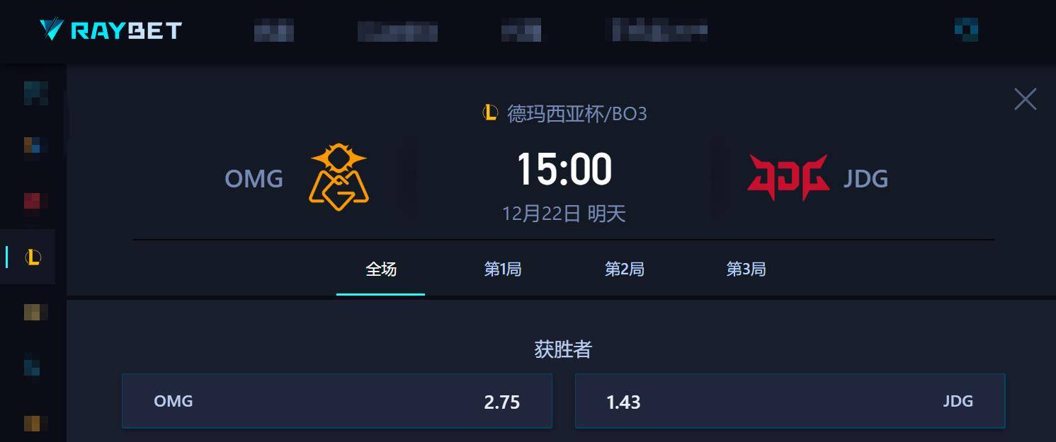 德杯关键战：OMG冲连胜遇阻？BLG与LNG上演究极大战