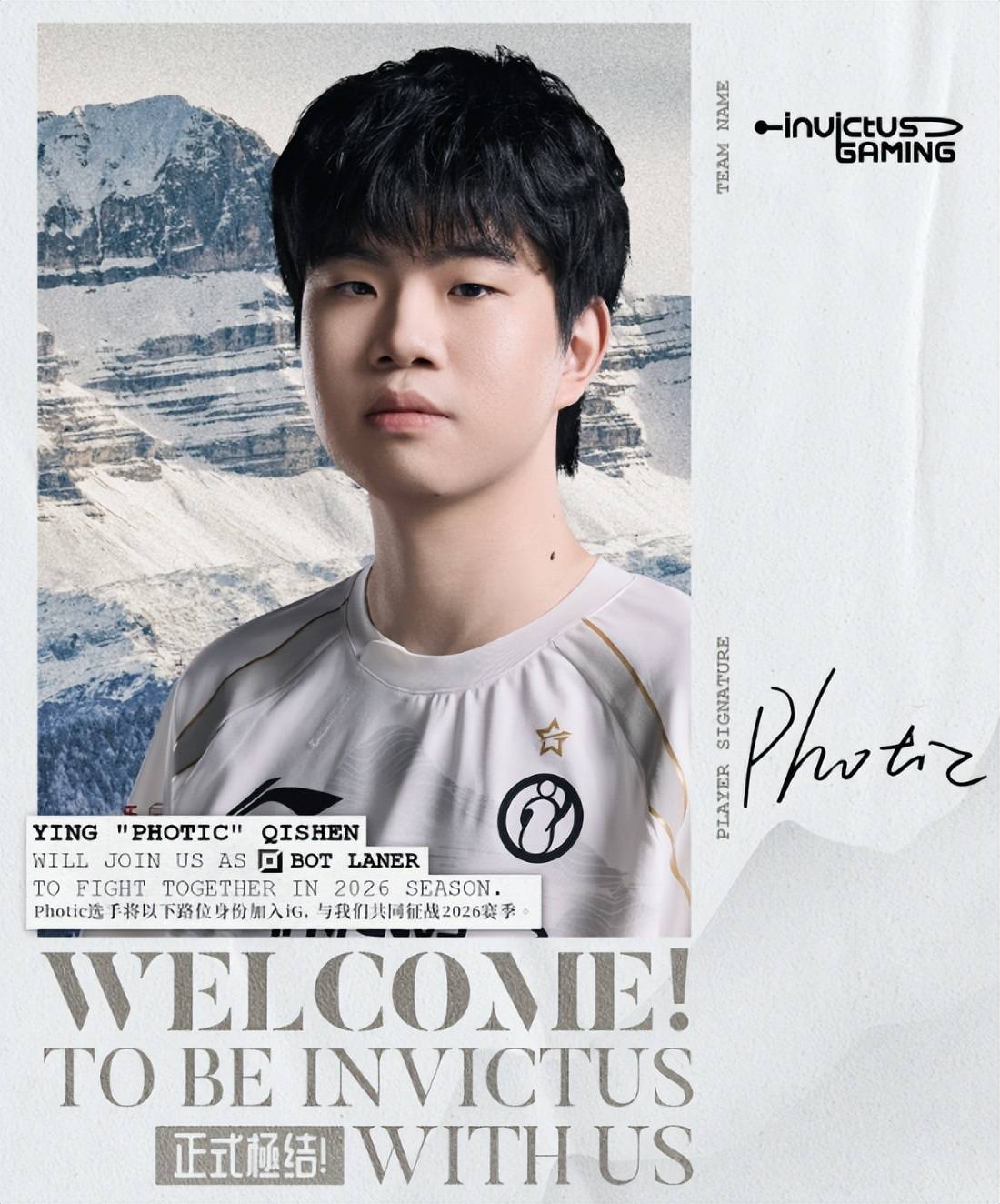 德杯关键战：OMG冲连胜遇阻？BLG与LNG上演究极大战