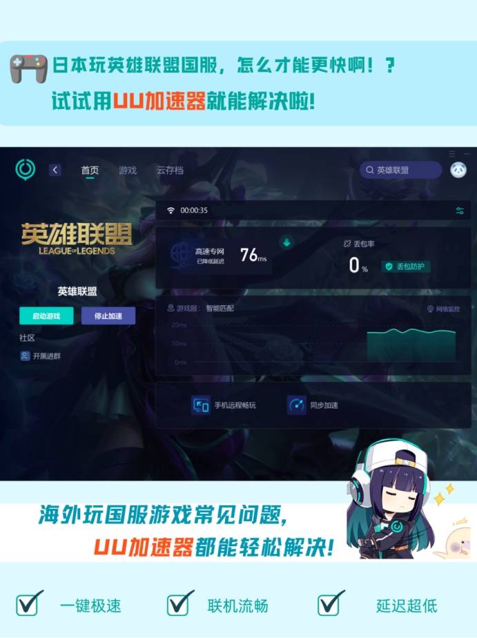 日本留子想问，lol有没有什么非ban必选的英雄