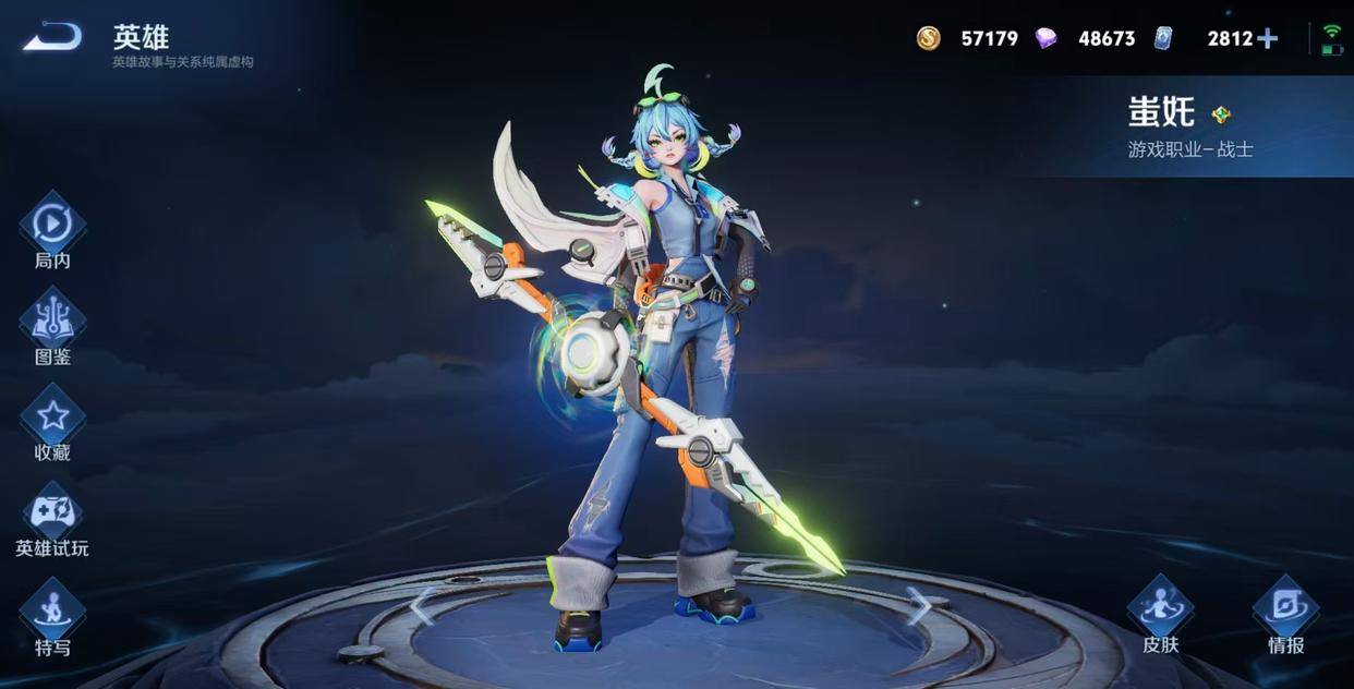 职业选手玩不明白新英雄？蚩奼挑杯胜率大拉胯：37场胜率仅35.9%