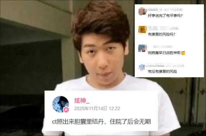 IG名宿爆料曾被怀疑假赛，骂Theshy的LOL主播事业终结？