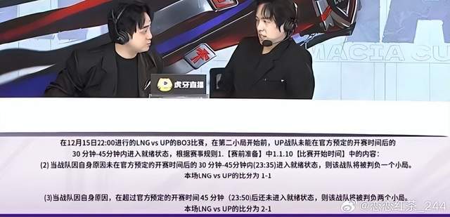 LOL首支被迫投降队伍诞生!一天比赛连出两次事故,网友直呼离谱