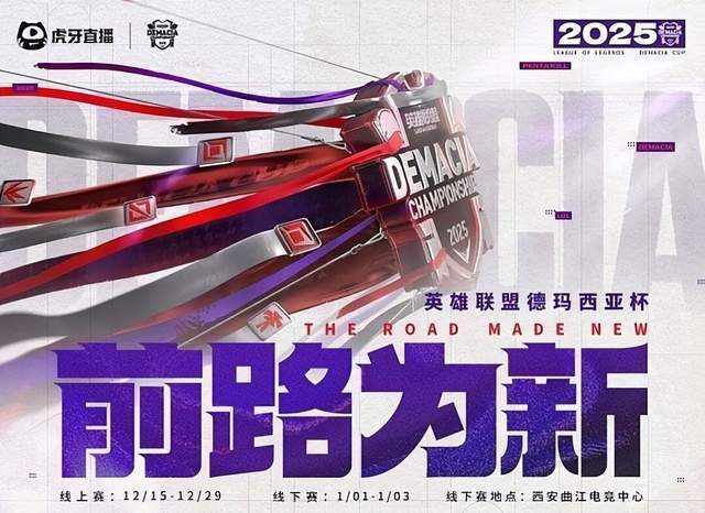 LOL首支被迫投降队伍诞生!一天比赛连出两次事故,网友直呼离谱