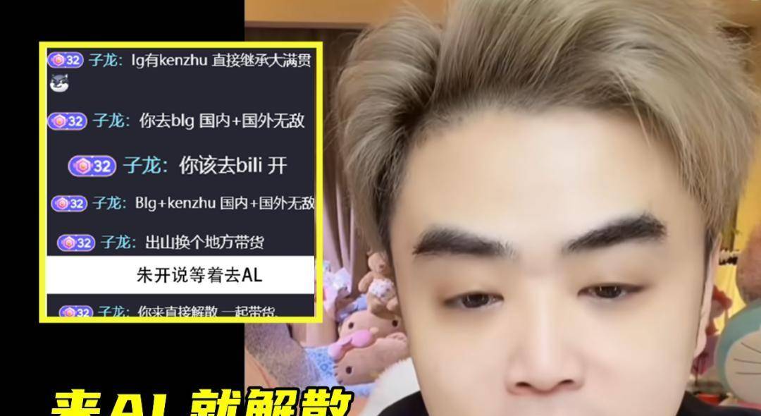 香锅16岁离家打LOL，从天才打野到欠款千万，15年电竞路警示录