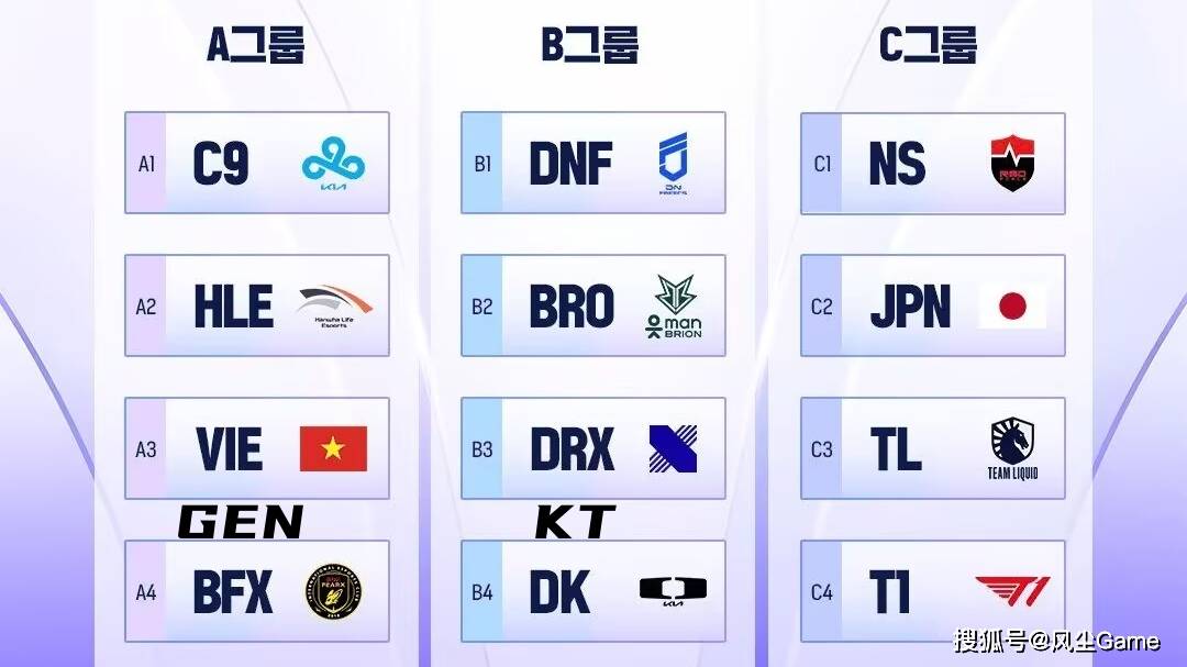 LOL步入付费观赛时代!LCK宣布K杯收费,教练语音开启测试