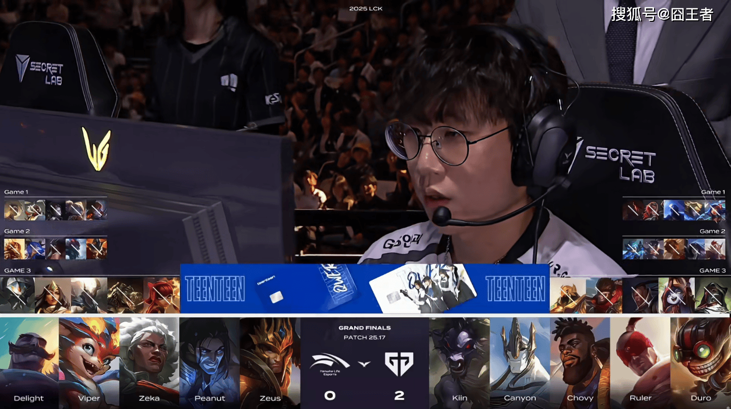 LCK总决赛：终归还是棋差一招，GEN四局战胜HLE，成为LCK一号种子