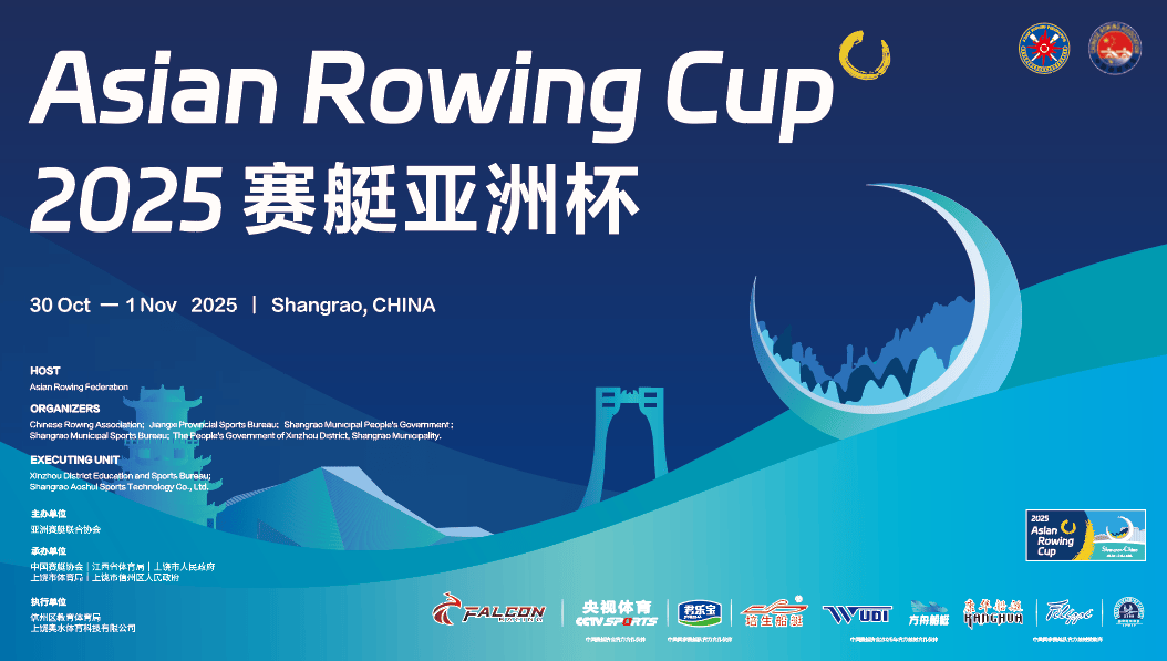 【直(zhí)播预告】戳这里，收看2025賽(sài)艇亚洲盃(bēi)比賽(sài)实时直(zhí)播！