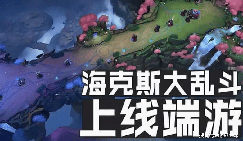 一个新模式拯救了LOL，时隔多年再次要排队，官方宣布服务器扩容