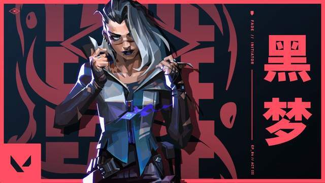 【无畏契约】11.08 版本(běn)炸(zhà)了！盖可废了，骇灵成中(zhōng)距(jù)离版本(běn)答案