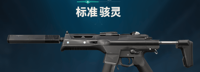 【无畏契约】11.08 版本炸了!盖可废了,骇灵成中距离版本答案