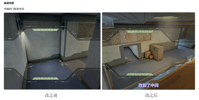 【无畏契约】11.08 版本炸了!盖可废了,骇灵成中距离版本答案