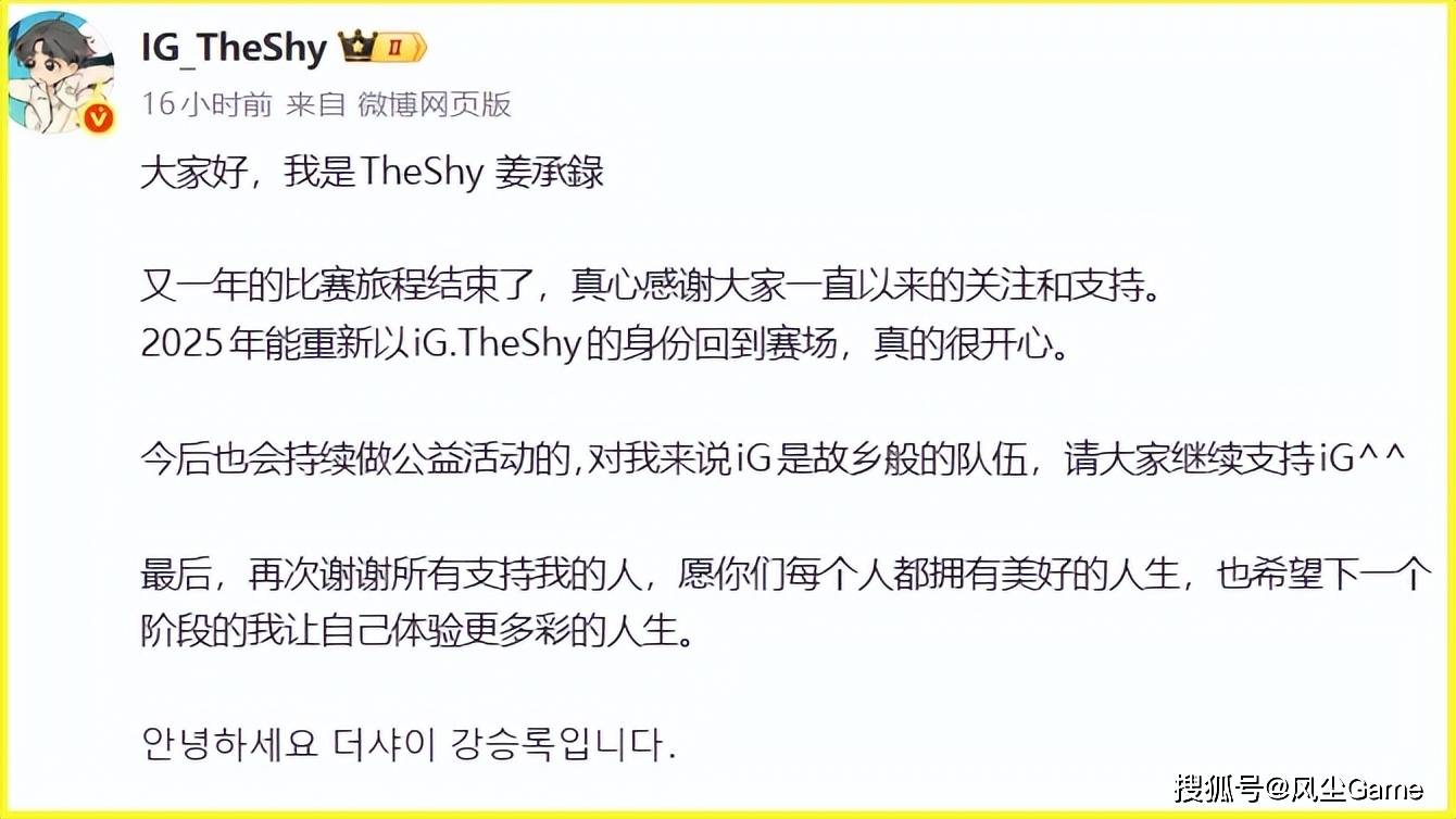 LPL冠军教练转战越南！朱开为RNG发声：白星是一个好老板