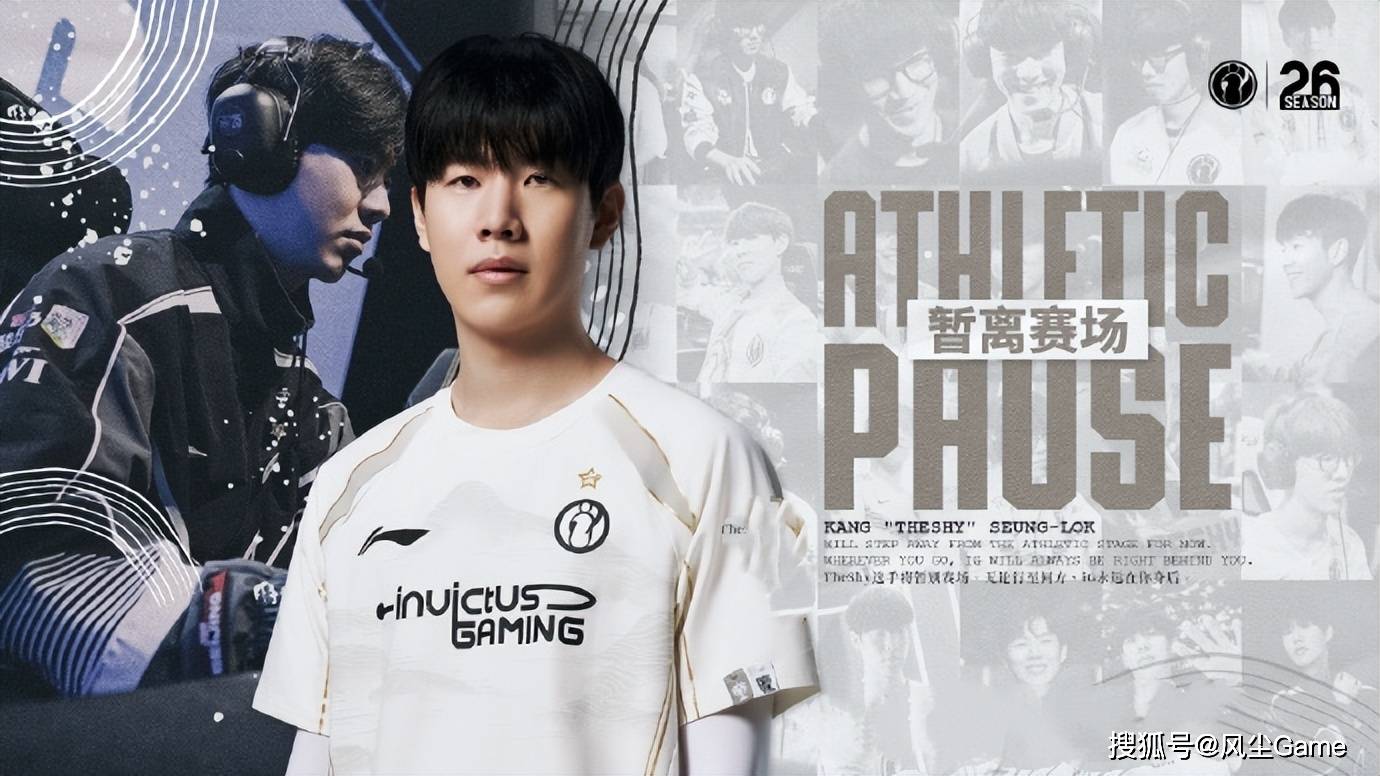 LPL冠军教练转战越南！朱开为RNG发声：白星是一个好老板