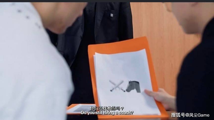 LPL冠军教练转战越南！朱开为RNG发声：白星是一个好老板