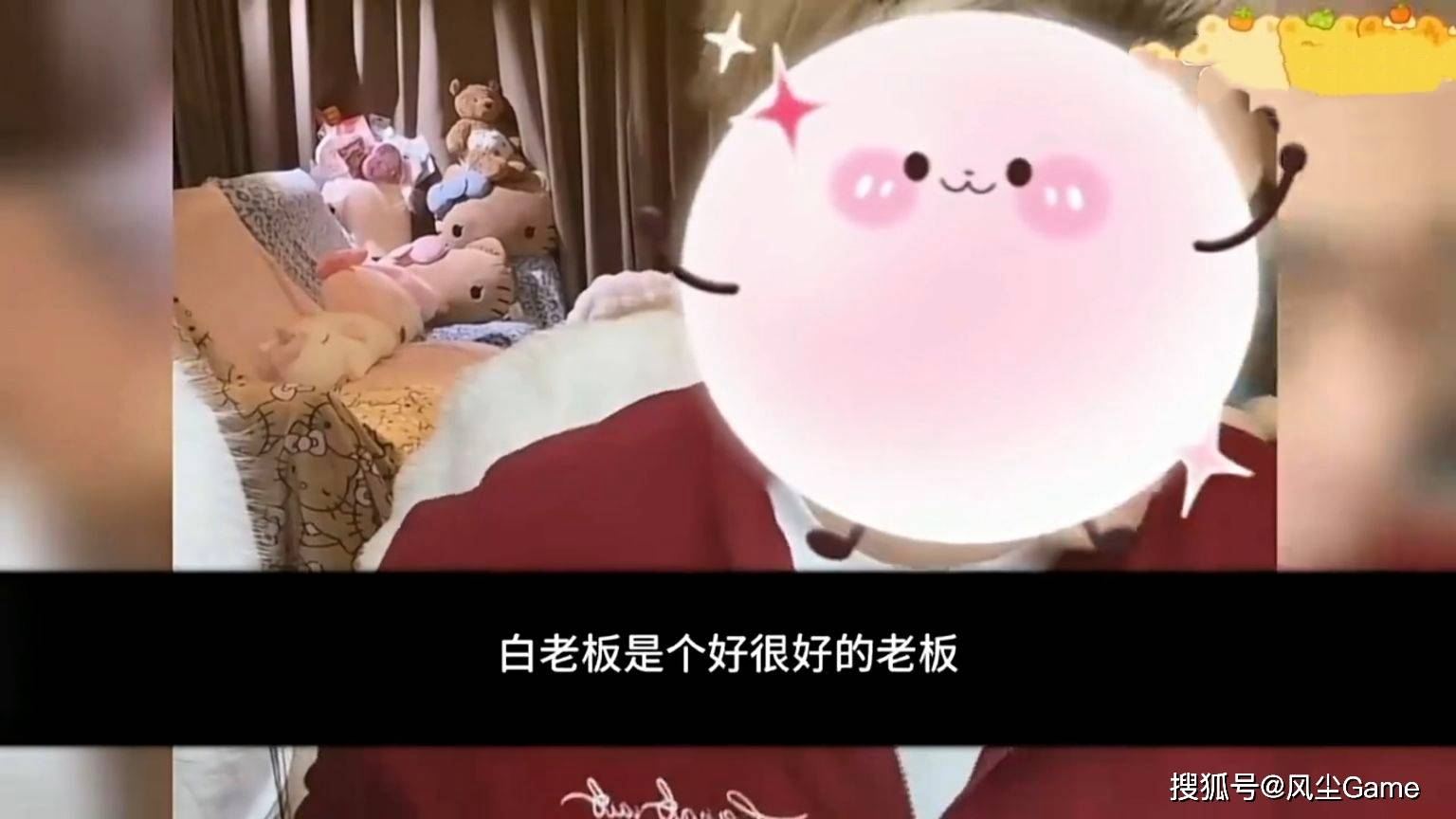 LPL冠军教练转战越南！朱开为RNG发声：白星是一个好老板