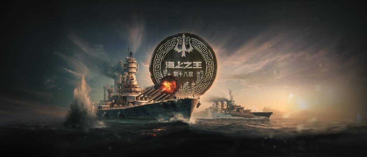 战舰世界14.10版本福利汇总黑五中队狂送金币，看比赛赢大量涂装