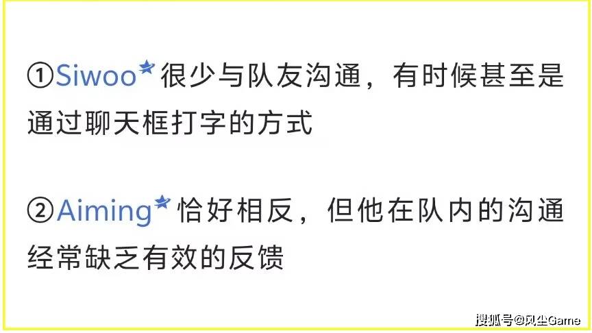 LCK冠军战队爆发内讧！中单惨遭队友霸凌，上单拒绝沟通打字交流