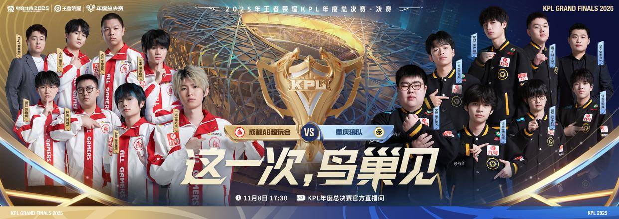 縂(zǒng)决赛数据對(duì)比：“KDA大帝”對(duì)位(wèi)“未來(lái)FMVP”，紫(zǐ)幻长生誰(shuí)更强