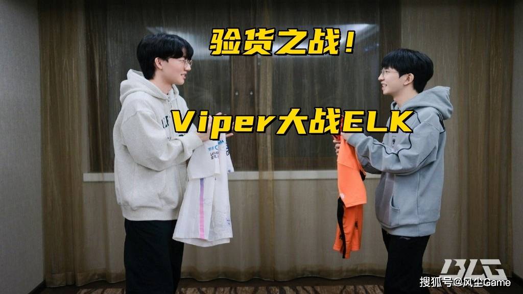 LCK公布年度选手大名单！德杯第2阶段赛程出炉：Viper首秀大战ELK